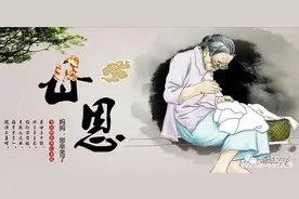 黄自力：慈母百岁祭文图片