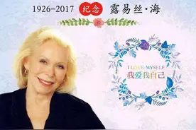 受虐、弃子、患癌，童年不幸的女孩，通过正念实现生命的重建图片