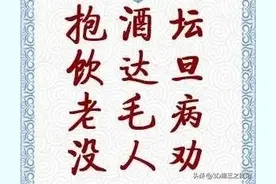 排列三第348期太湖字谜、玄机图、斗胆图、天机壁、蜂巢图参考图片