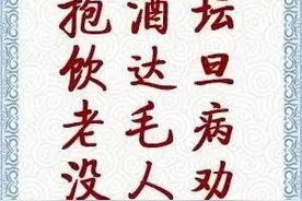 排列三第348期太湖字谜、玄机图、斗胆图、天机壁、蜂巢图参考图片