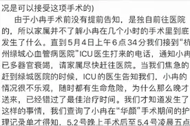33岁女网红抽脂致死：醒醒吧，被容貌焦虑毁掉的女孩图片