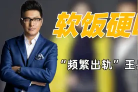"高级玩家"王岳伦：被女儿点赞偷腥绯闻，软饭硬吃夺李湘一半家产图片