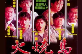 刘德华：我是被逼着去拍的，一分片酬都没有图片