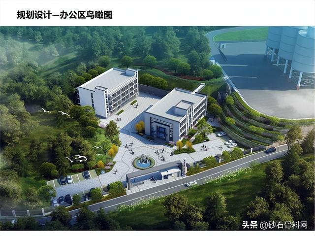 砂石骨料网官网