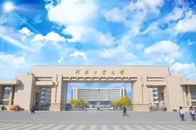 升本必看！2022河南专升本新增两所公办招生院校图片
