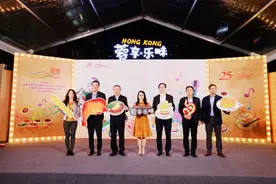 “蓉享·乐味”香港美食节庆祝特区成立25周年图片