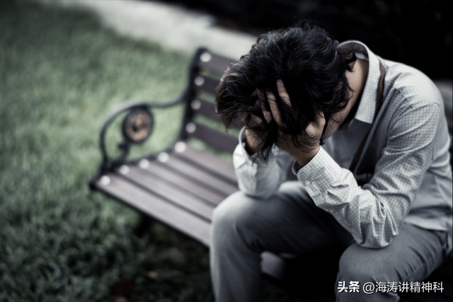 情绪低落,不开心,就是患上抑郁症了吗?