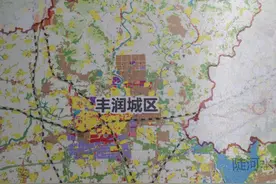 丰润2035年规划出炉，会和中心城区相连吗？来一块看看图片