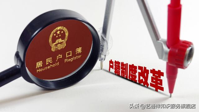 应届生落户成都需要什么资料