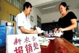 2023年新农合原来还可以这样使用，不知道就真的亏大了图片