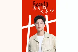 肖战、黄明昊揭开美肌秘诀，开春美妆新品盘点图片