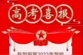 广东一学生三考北大赚200万？北大回应：如果对北大入学意愿很低，一般不会再给他发录取通知图片