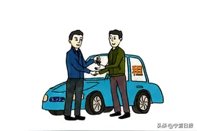 消费提示来了！春暖花开租车出游，这些细节要注意图片