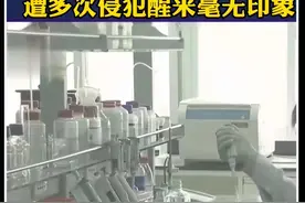 “喝一口就任你摆布”！祸害女性的“听话水”有多可怕？怎么防范图片
