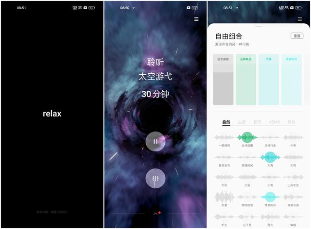 「使用技巧」简单设置，可助摆脱手机依赖