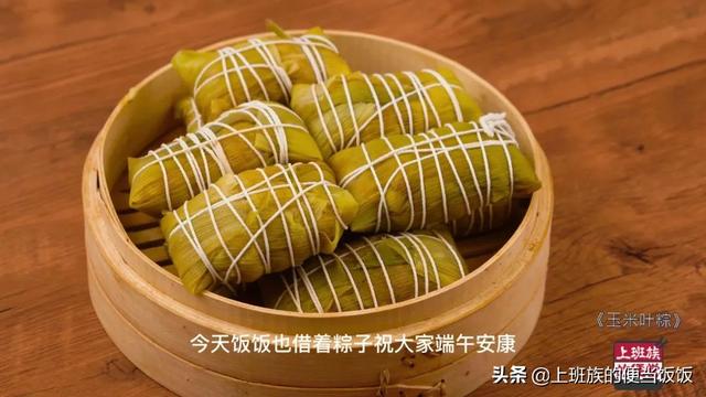 超详细的包粽子教程，肉香米软，上桌一秒被抢光