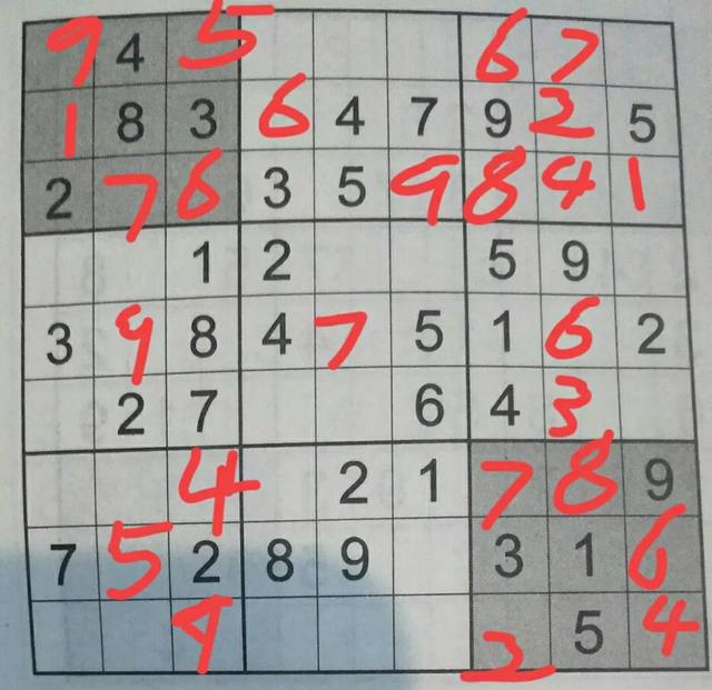 手把手教你怎样玩转数字九宫格。芝麻开门