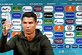 C罗一句喝水，可口可乐40亿蒸发？故事很可口，结局很可乐图片