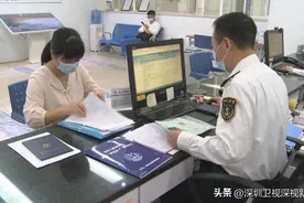 游艇登记证书“多证合一”改革试点启动，深圳如何进一步减证便民？图片