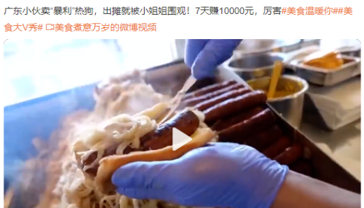 真的有暴利行业?从现象看本质,盘点10个有趣的创业赚钱投资项目