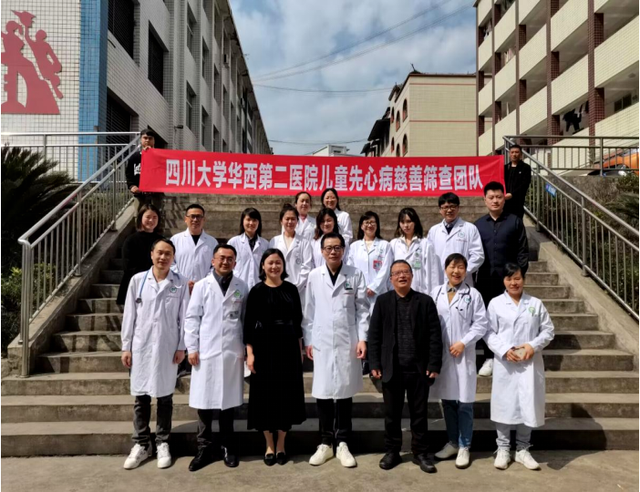 四川省民生研究会新媒体中心-官网