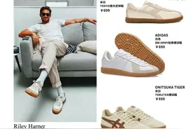 夏日男鞋怎么选？怎么吸引女神眼球图片