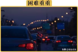 晚上跑高速，和白天有哪3个区别？新手必看图片