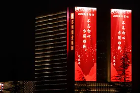 网友盛赞3822平方米“郑州眼”：期待大屏活起来，释放无限精彩图片