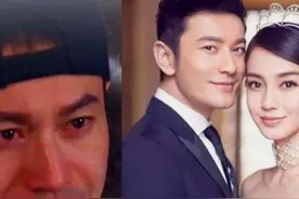 黄晓明Baby：马云证婚、半个娱乐圈到场，爱情童话终究败给现实图片