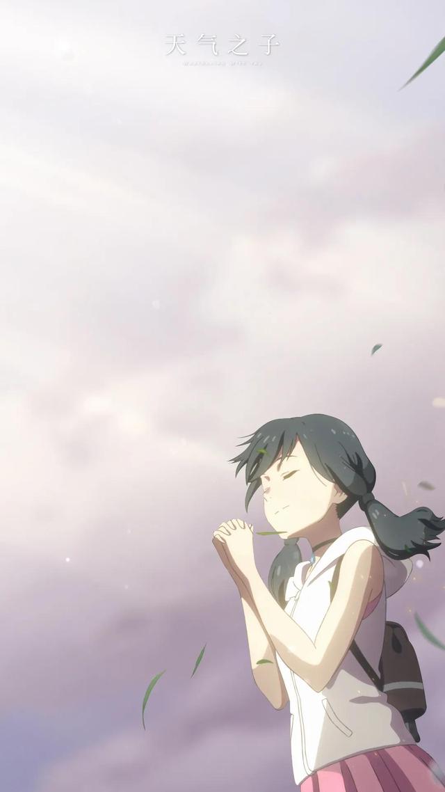 《天气之子》|治愈系壁纸