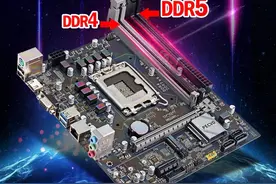 支持 DDR5 / DDR4 内存，昂达 H610M + 主板价格公布：599 元图片