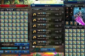 DNF最幸运的商人，六年前藏在公会的材料竟还在，赚了一辆保时捷图片