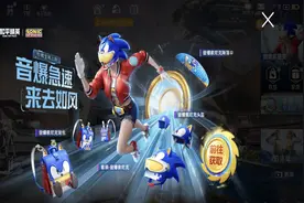 “吃鸡”新军需因丑，概率变良心？玩家花648抽奖，结局没想到！图片