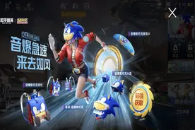 “吃鸡”新军需因丑，概率变良心？玩家花648抽奖，结局没想到！图片