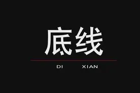 大瓜！曝顶流男星与舞蹈老师教室“打扑克”，无底线满世界睡粉图片