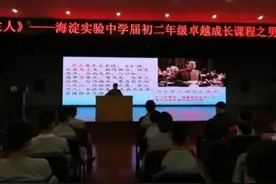 “守身如玉”的“女德教育”，为何还有很多支持者？图片