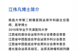 南昌大学二附院系列科普：女性反复尿频尿急尿痛如何应对图片