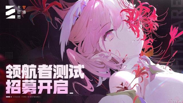 11月测试阵容堪称王炸！米哈游、腾讯、西山居、鹰角集体冲刺KPI