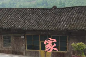 “家”、“国”及家国情怀图片
