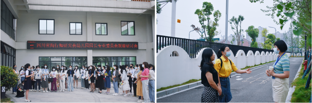 四川省民生研究会新媒体中心-官网