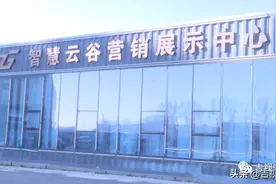 买时说好“三阳房”，交房朝向咋变了？图片