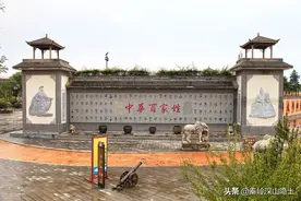 天下张姓第一人图片