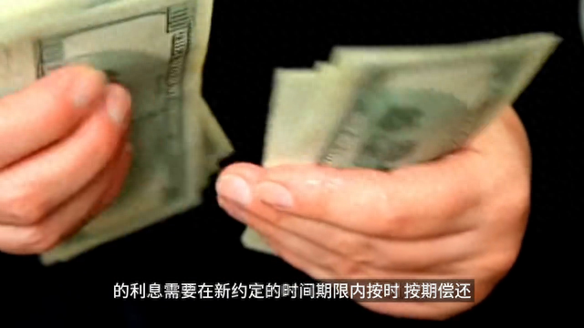 银行贷款逾期6天怎么办，银行贷款逾期6天怎么办理 配图07