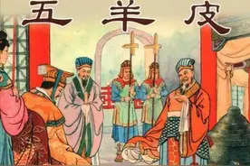 五张山羊皮换回来两个能人，秦国赚大发了，此后奠定灭六国基础图片