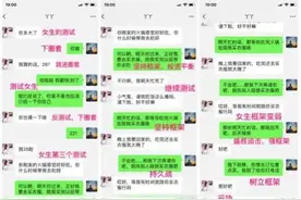 致命三连：吃了吗、睡了吗、在干嘛，这样聊天让TA想你三天图片