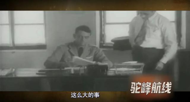 跨越喜马拉雅的生命线 —— 《驼峰航线》爱奇艺热播