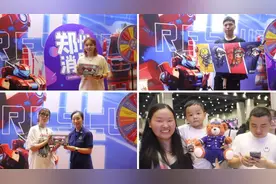 郑州消防文创展位亮相2023郑州国际数字动漫游戏文化节图片