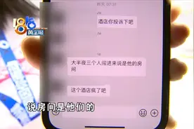 “喝多了”闯进房间 陌生人也有密码？图片