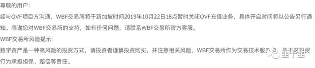 脑子瓦特了才用瓦特交易所