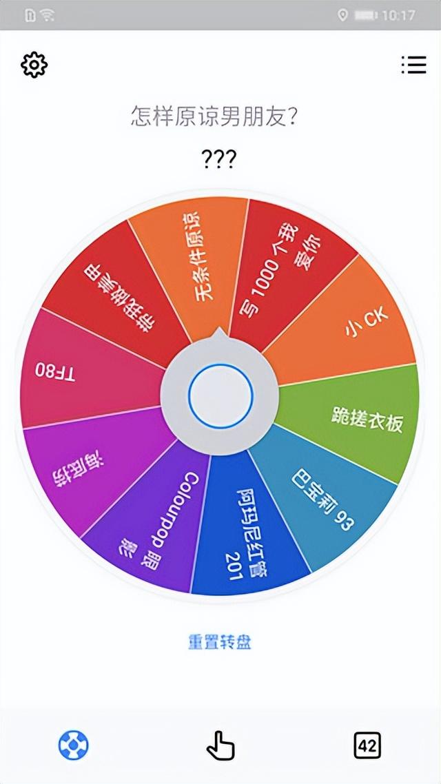 超有趣!推薦5款神仙APP!用了就不想移除 交友軟體 第8張-戀愛小秘書-娜米 超有趣!推薦5款神仙APP!用了就不想移除 交友軟體 第8張
